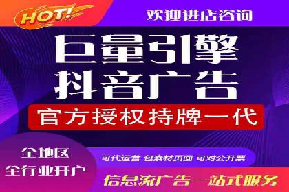 案例分享：百度SEM助力中小企业快速崛起